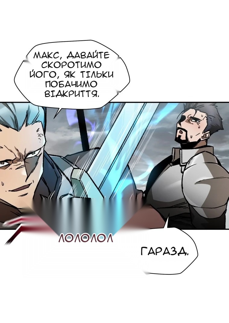 Сторінка 40
