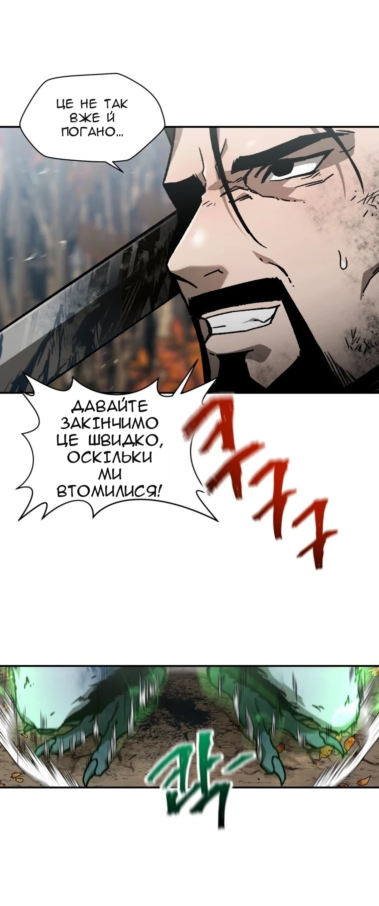 Сторінка 57