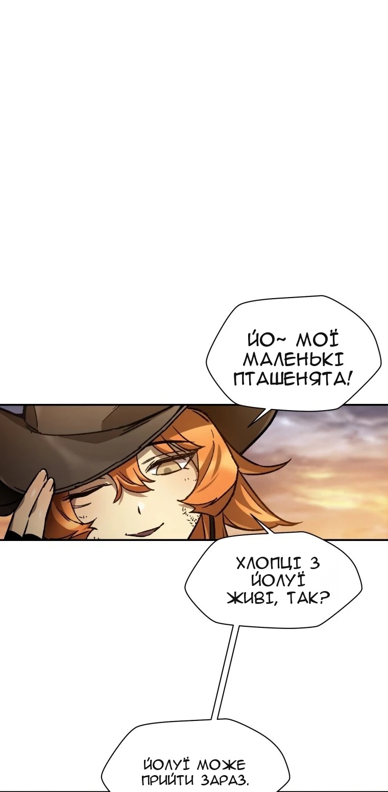 Сторінка 63
