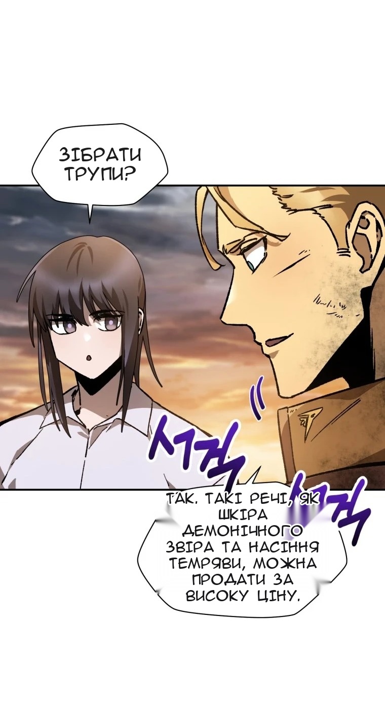 Сторінка 67