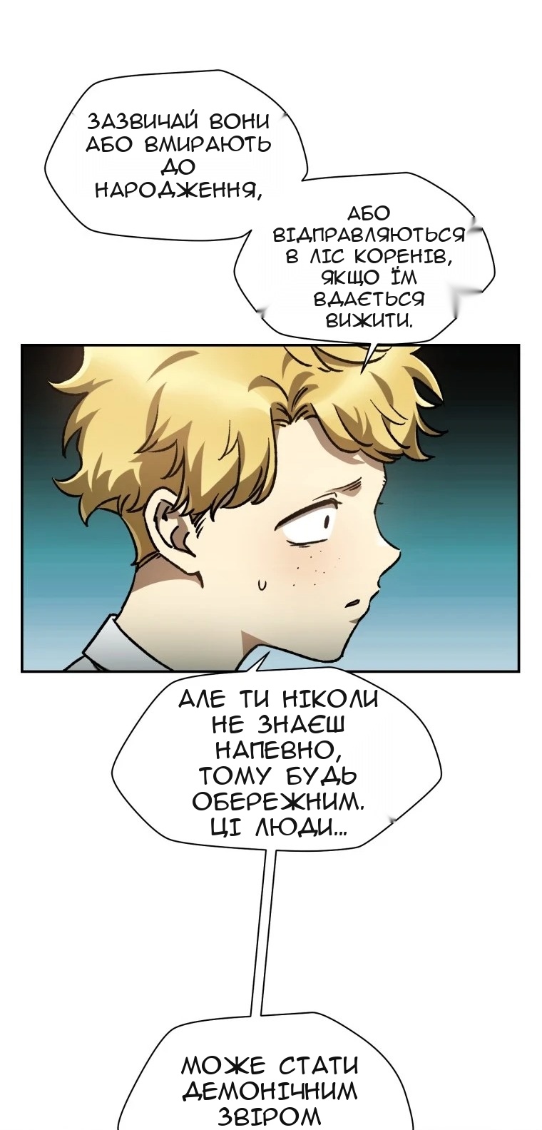 Сторінка 71
