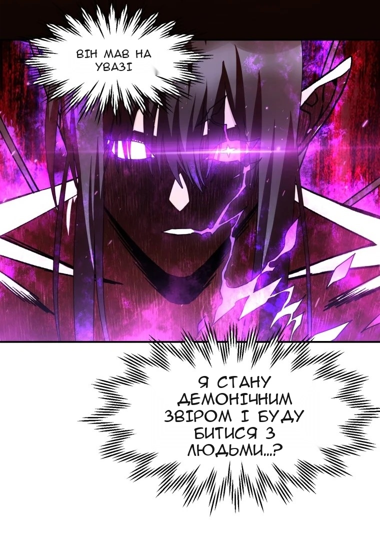 Сторінка 74