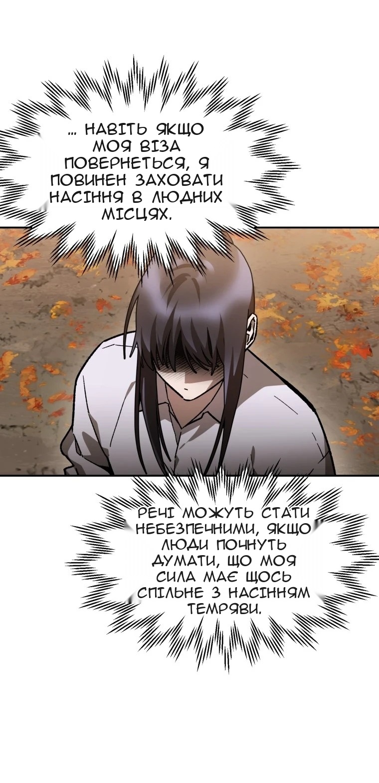 Сторінка 76