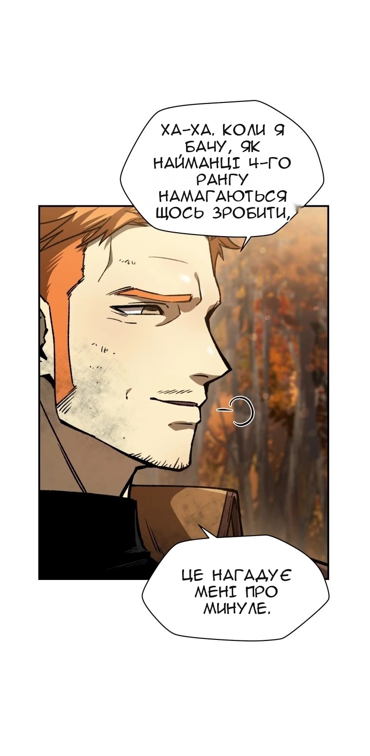 Сторінка 78