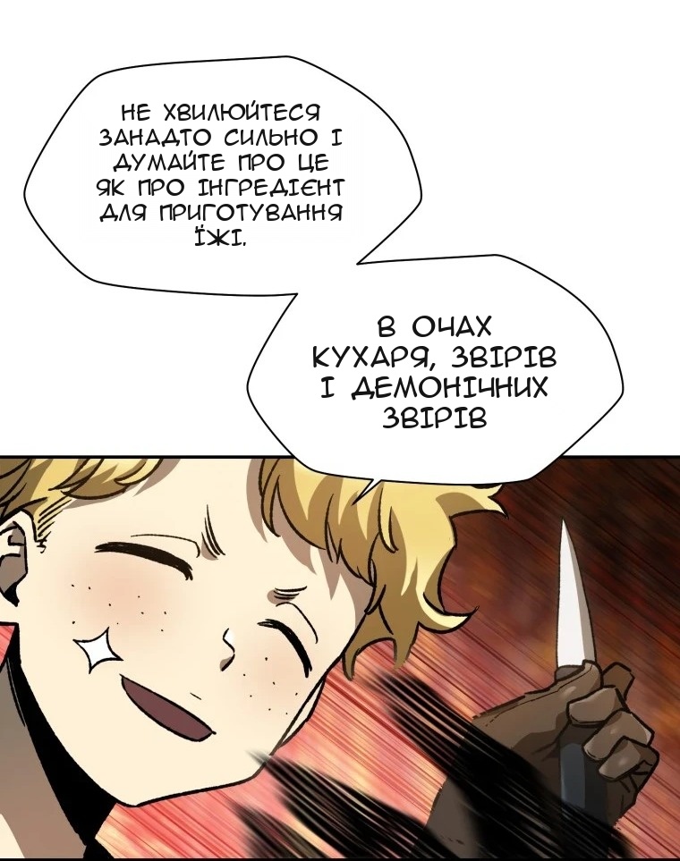 Сторінка 83