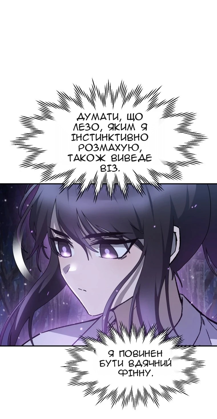 Сторінка 24