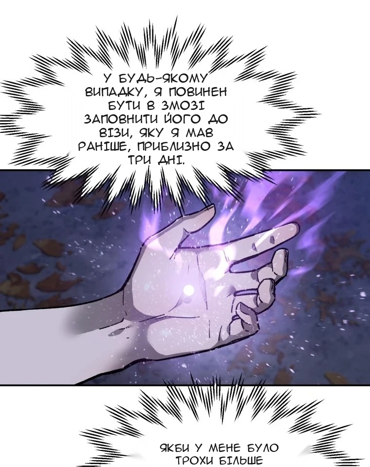 Сторінка 25
