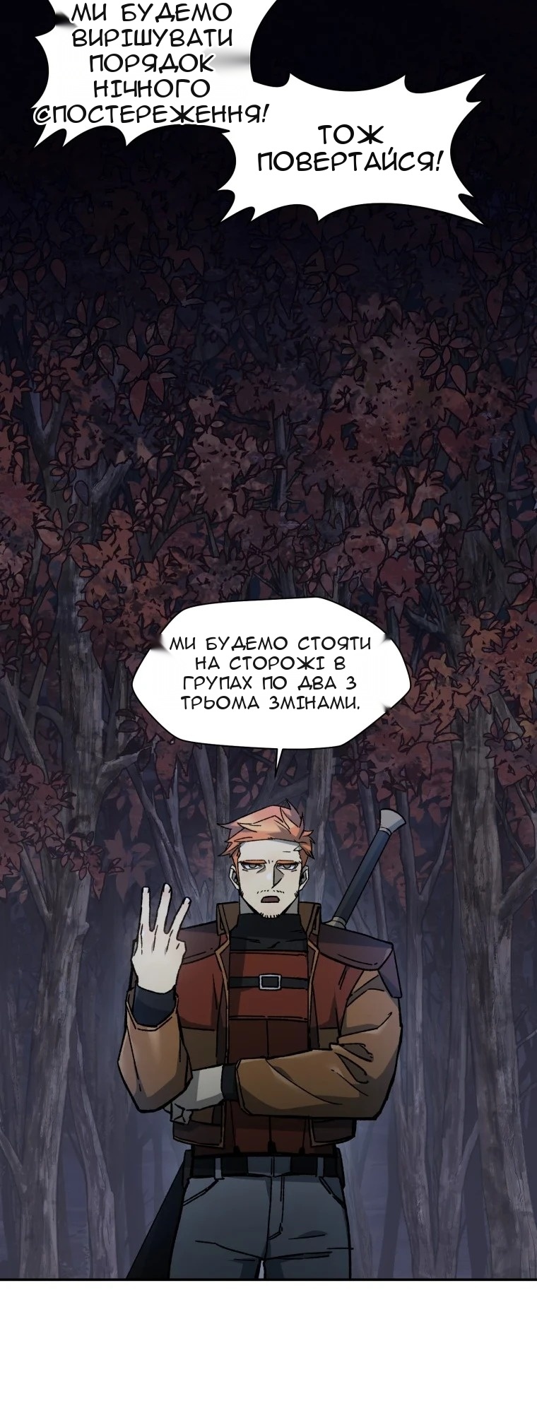 Сторінка 27