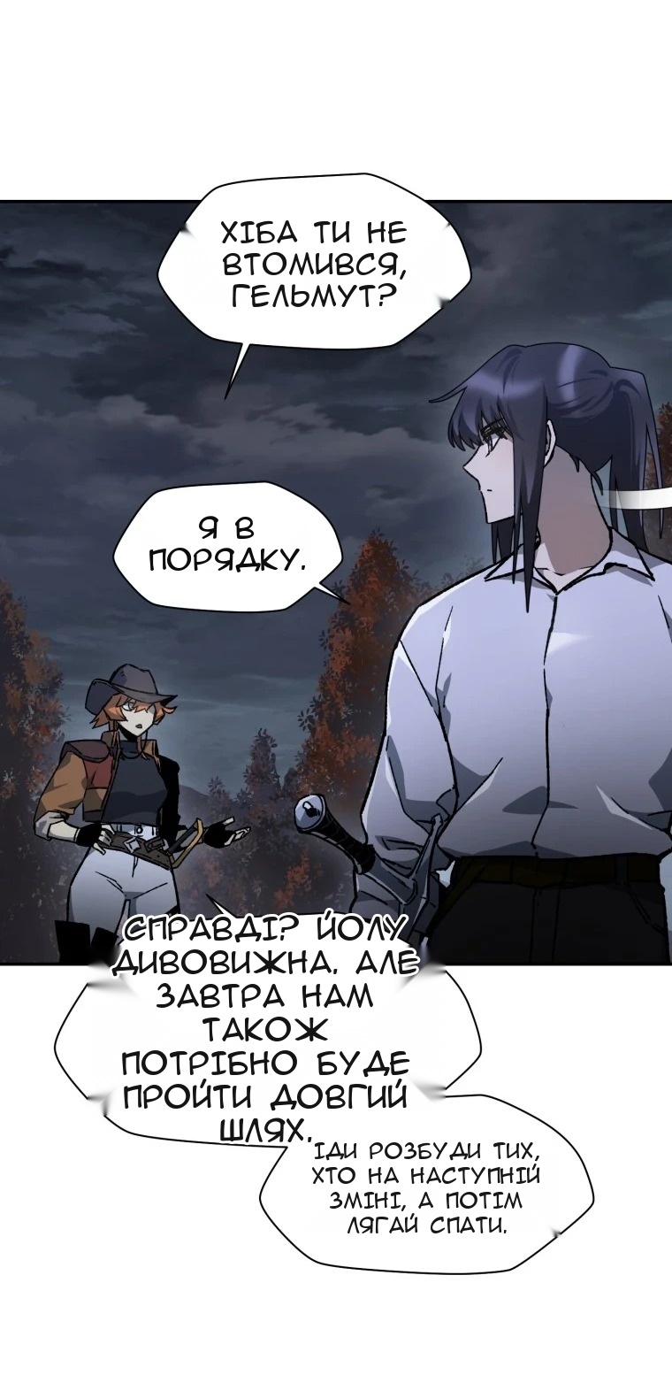 Сторінка 32
