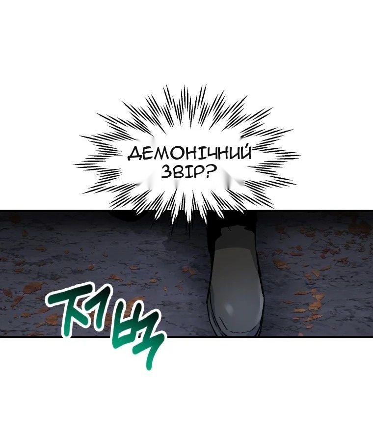Сторінка 40