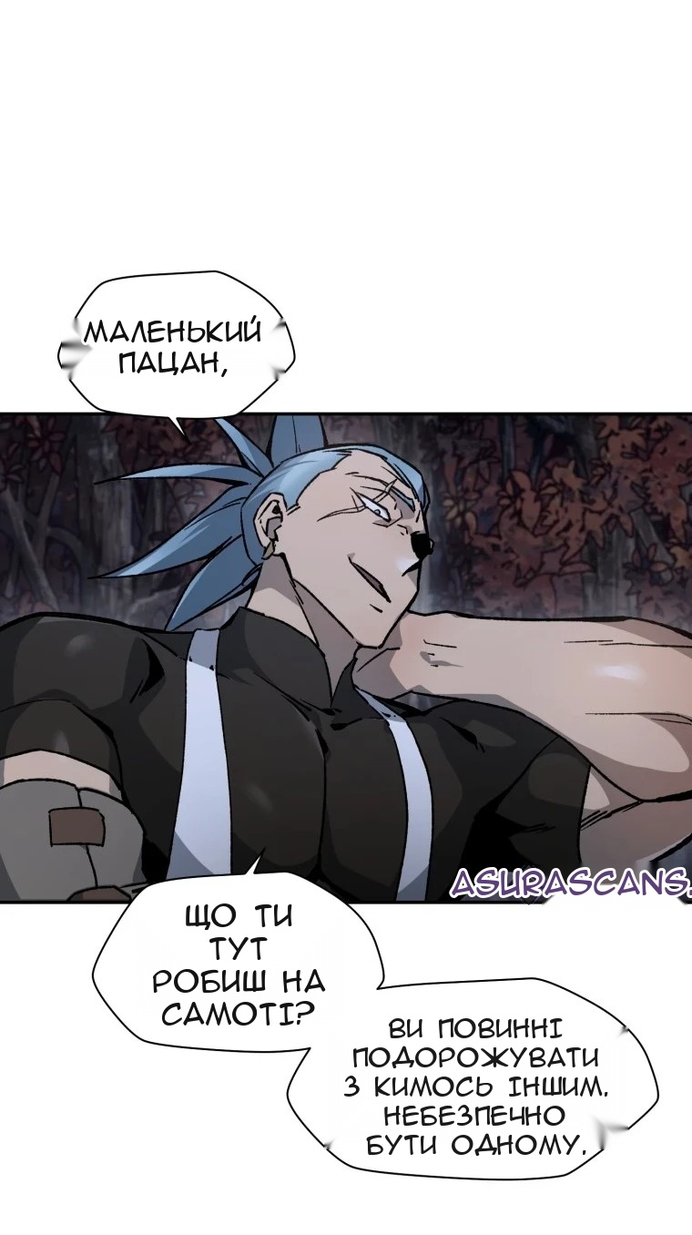 Сторінка 44