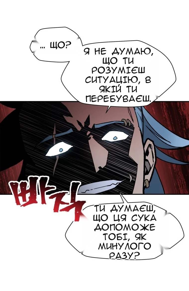 Сторінка 46