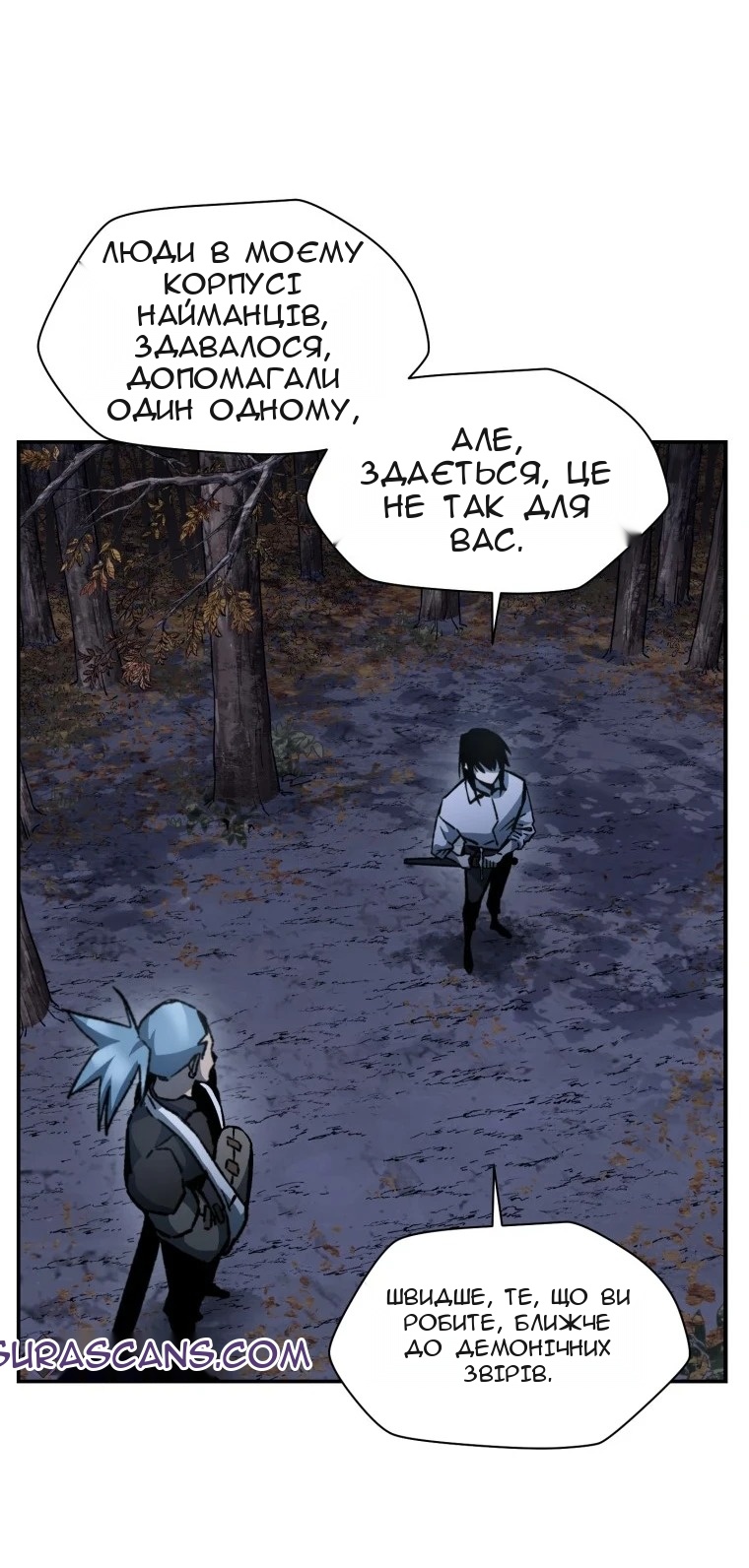 Сторінка 52