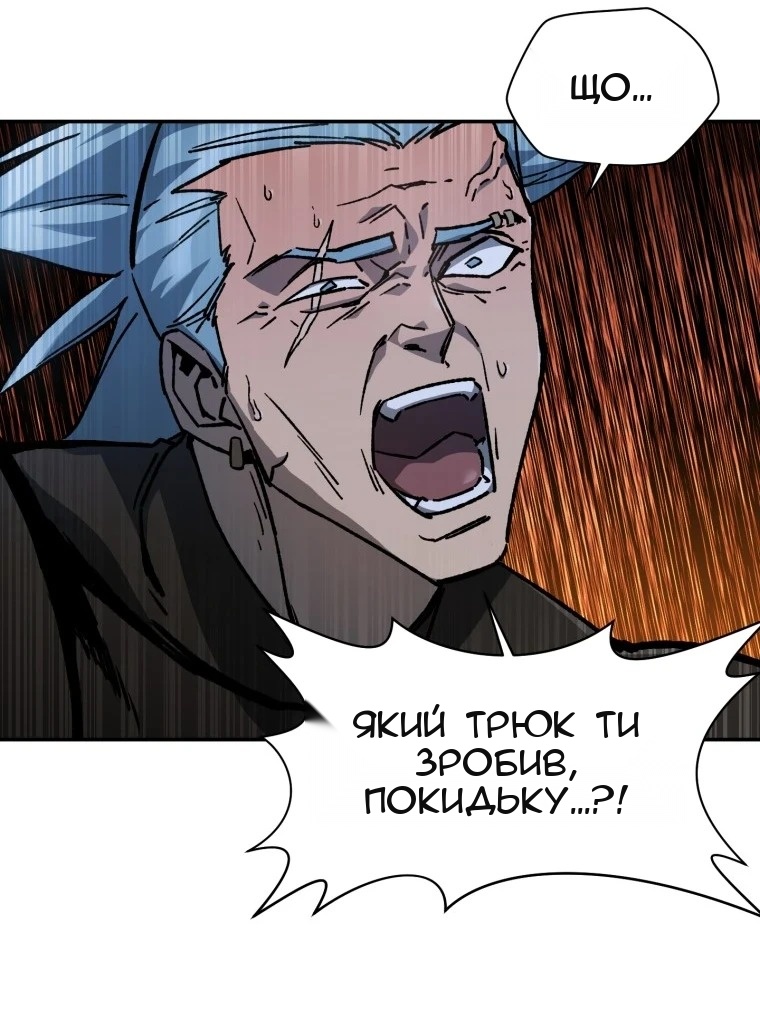 Сторінка 61