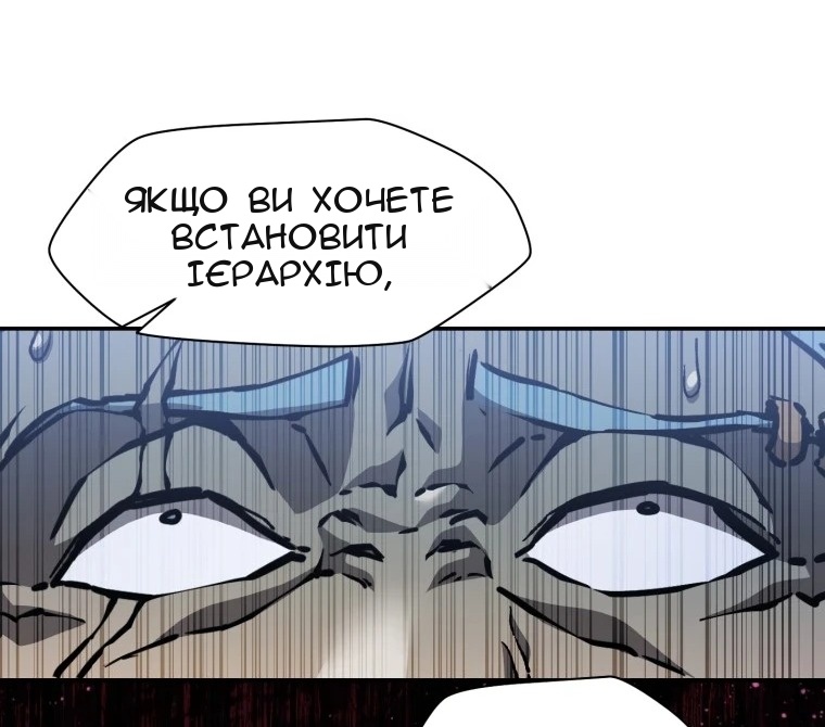Сторінка 63