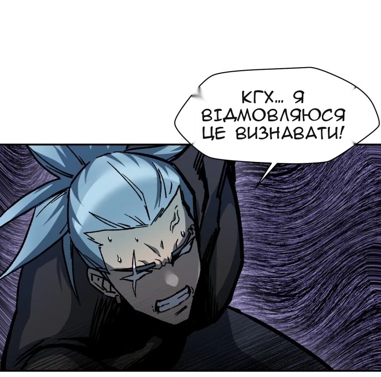 Сторінка 66