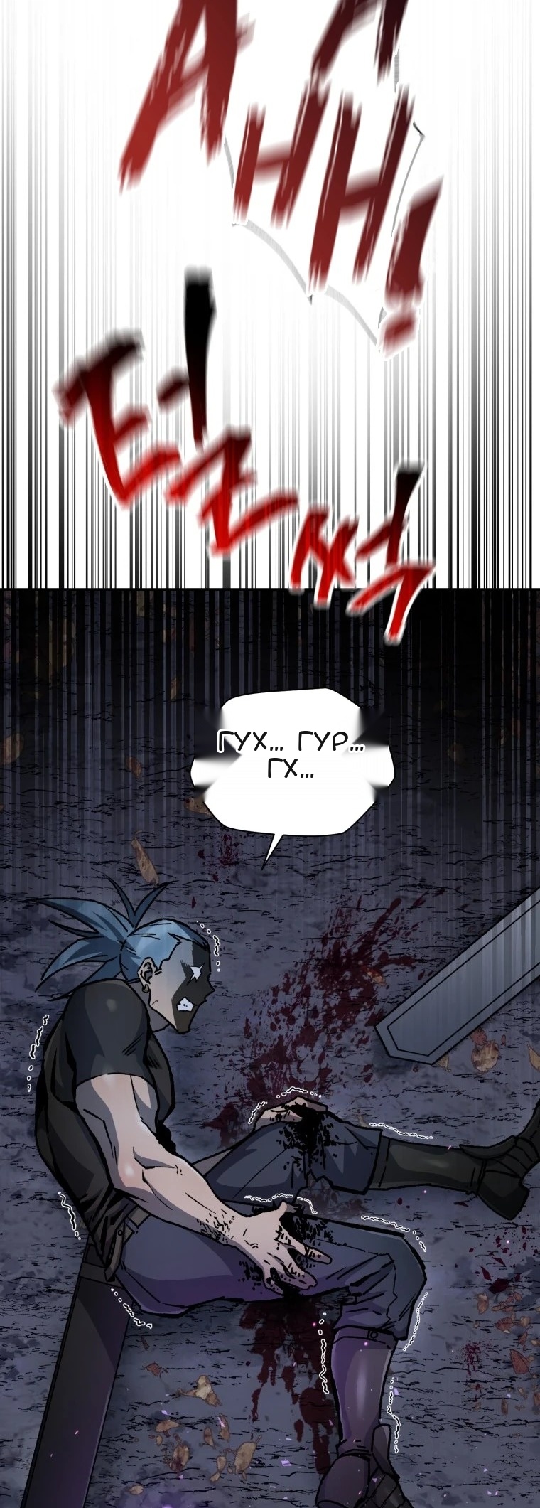 Сторінка 76