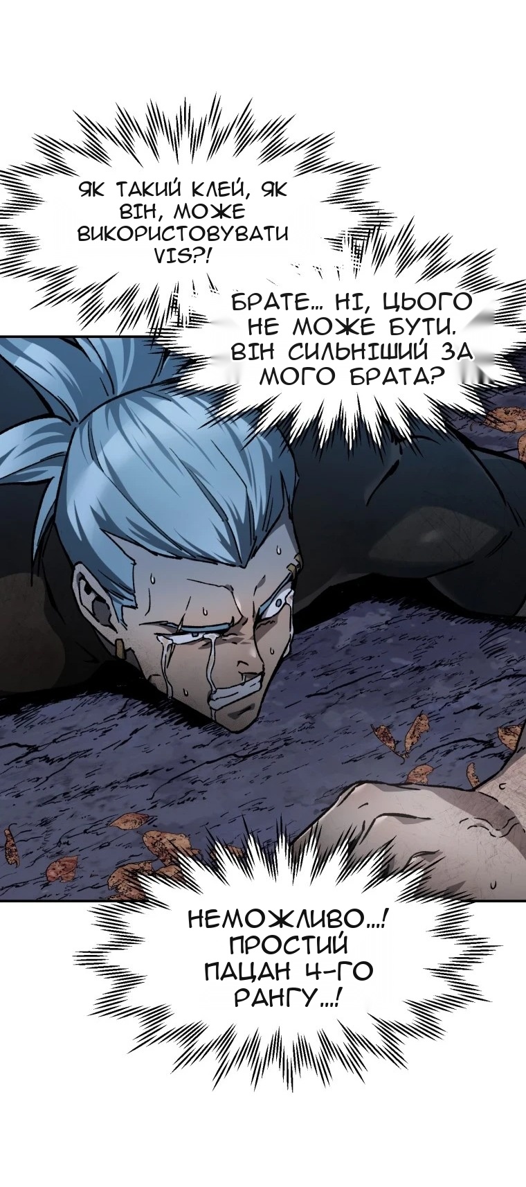 Сторінка 98