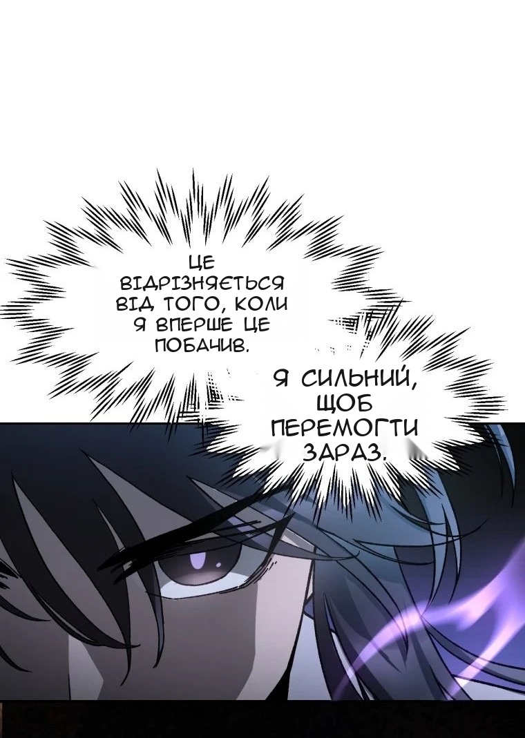 Сторінка 7