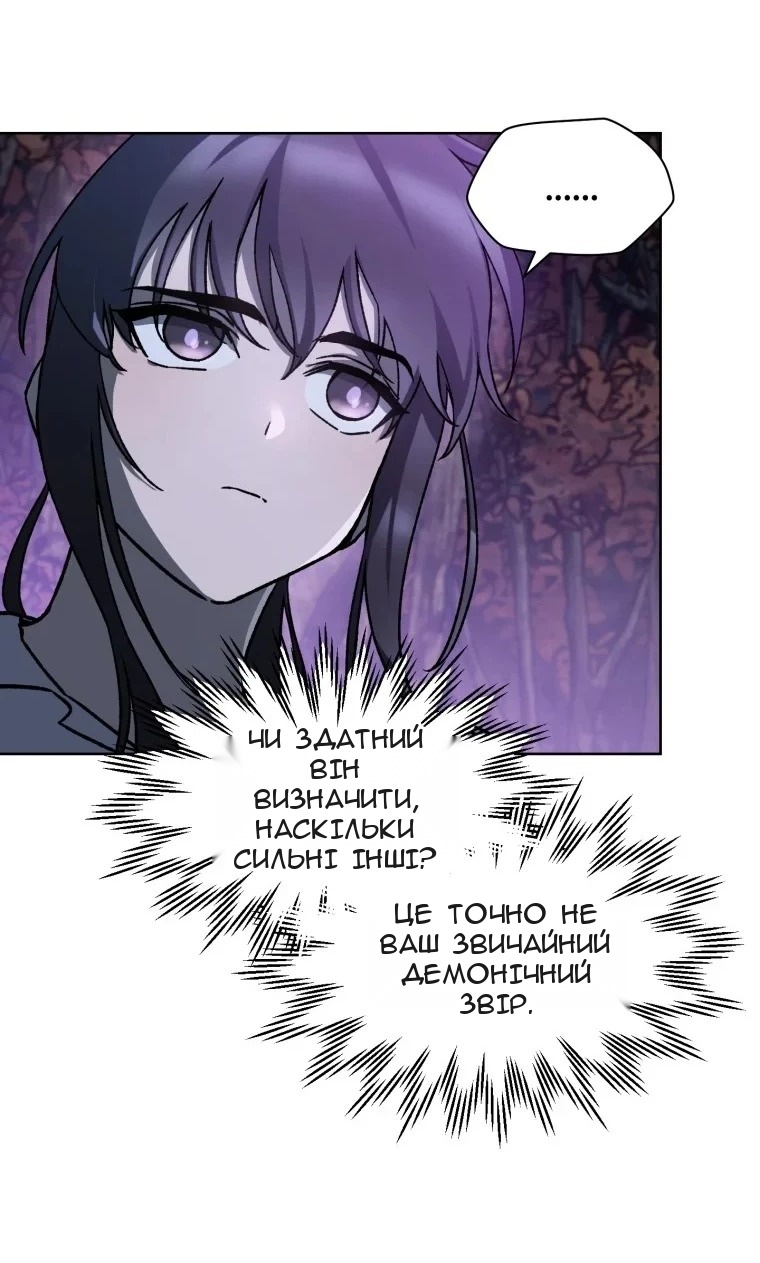 Сторінка 12