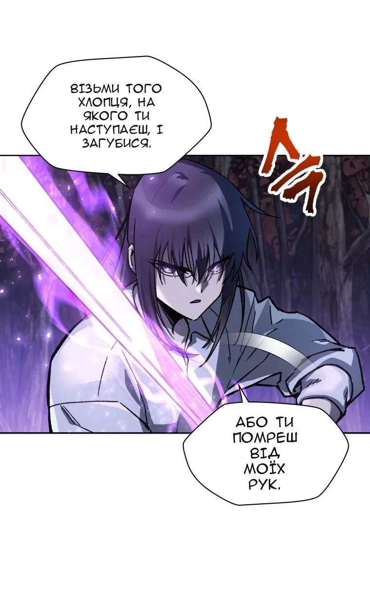 Сторінка 13