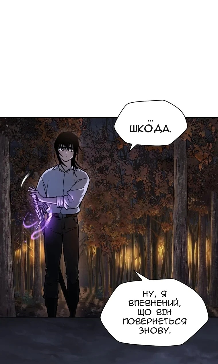 Сторінка 18