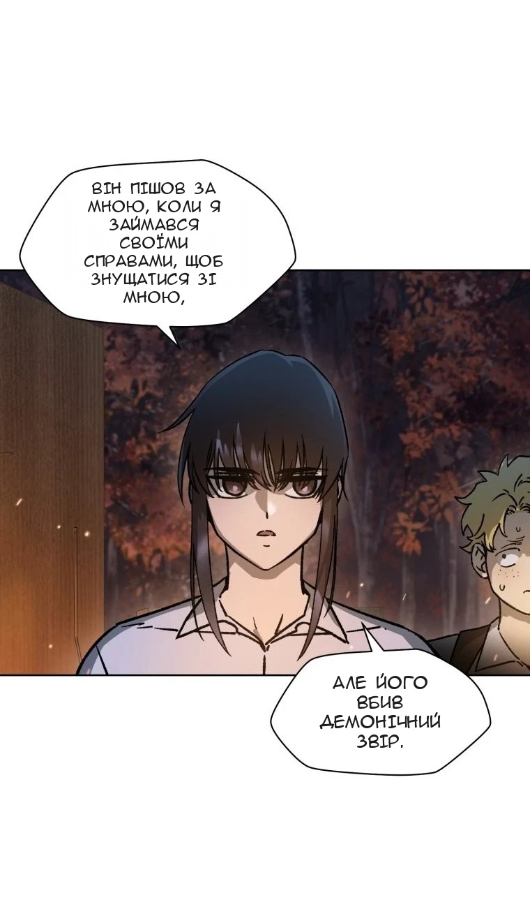 Сторінка 24