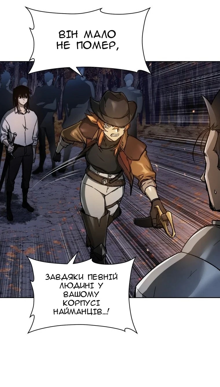Сторінка 28