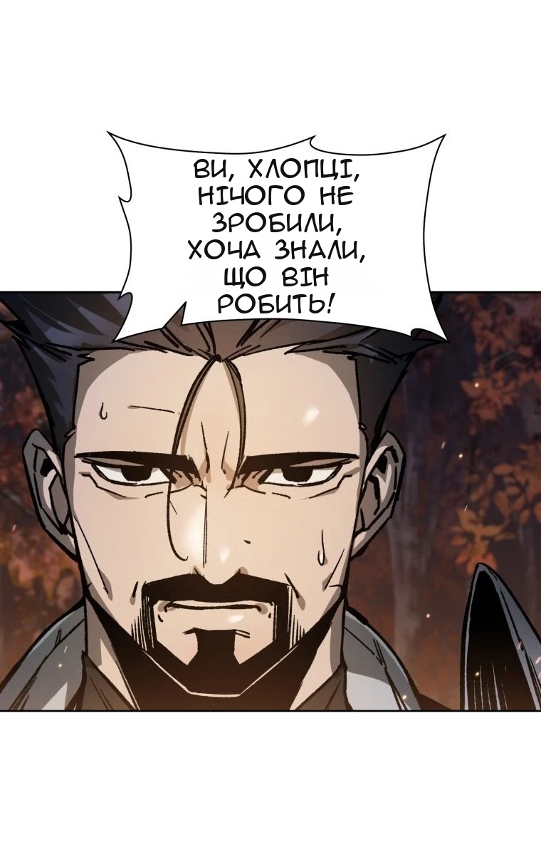 Сторінка 29