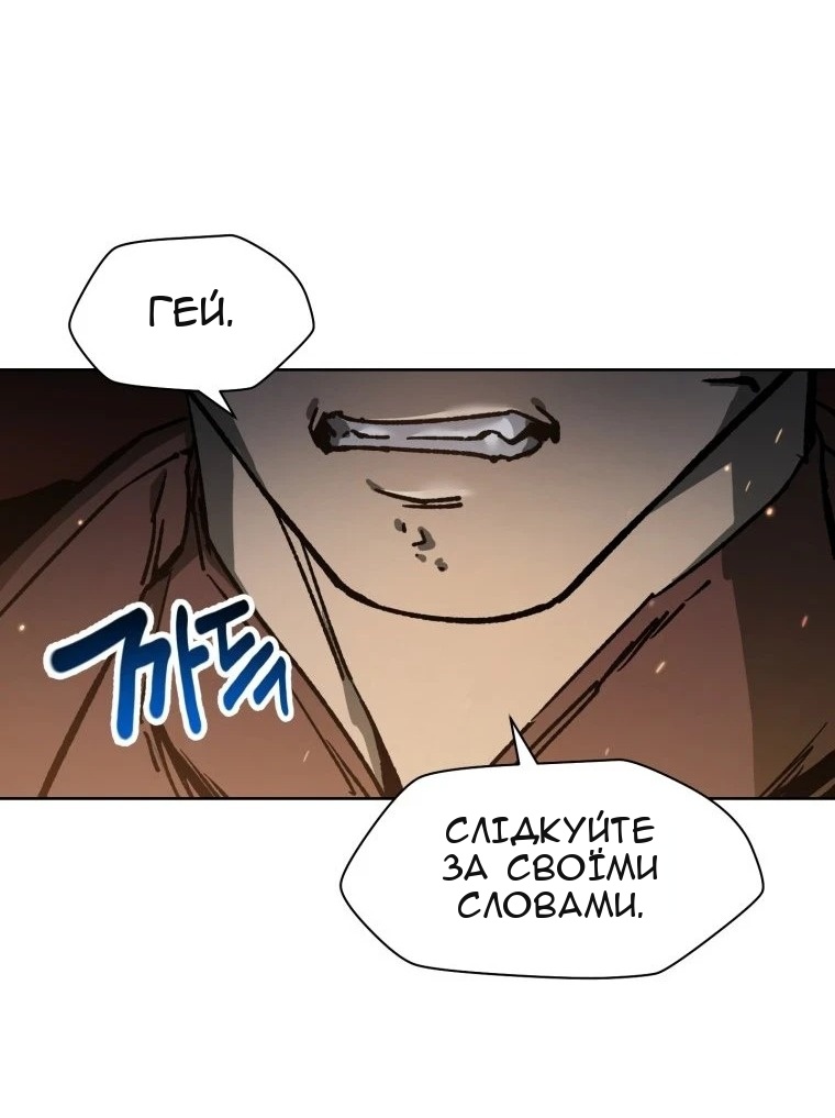 Сторінка 30