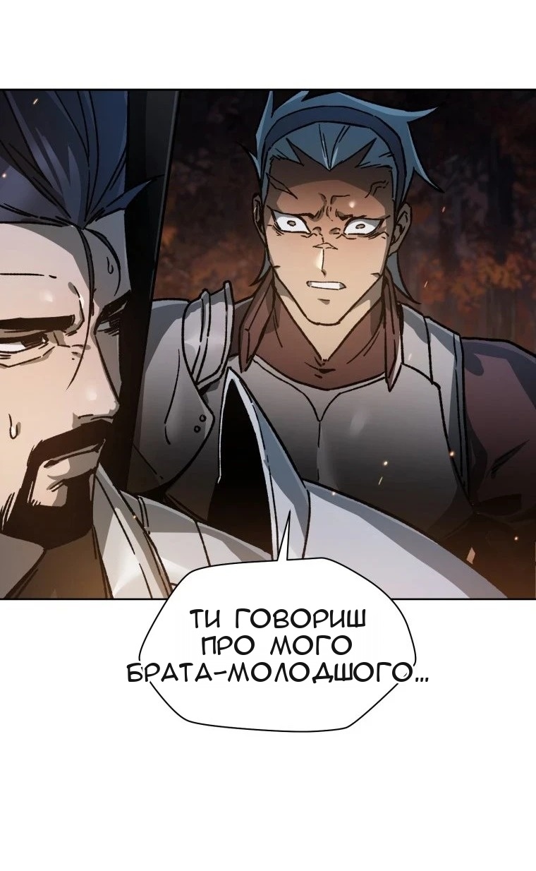 Сторінка 31