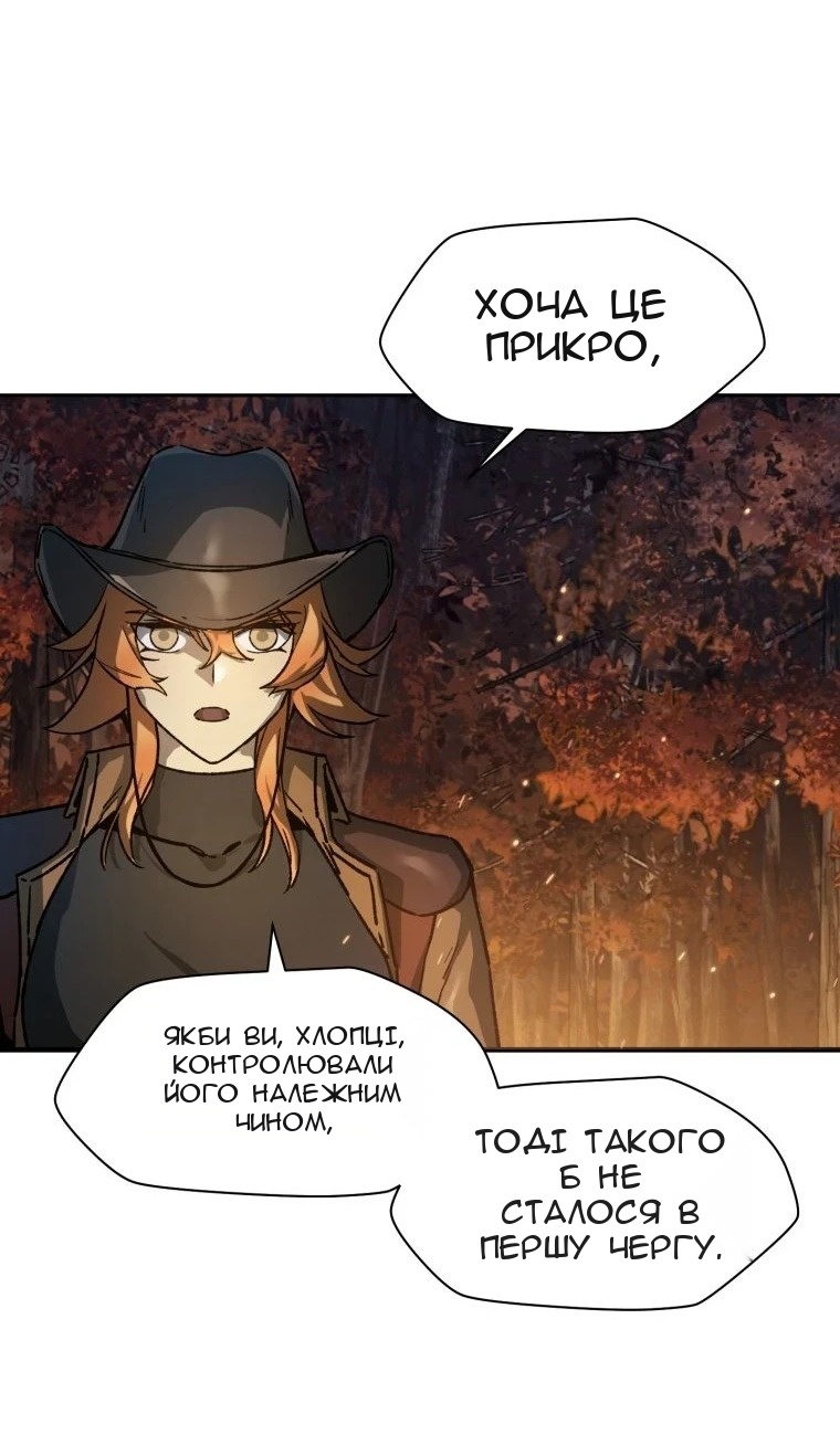 Сторінка 32