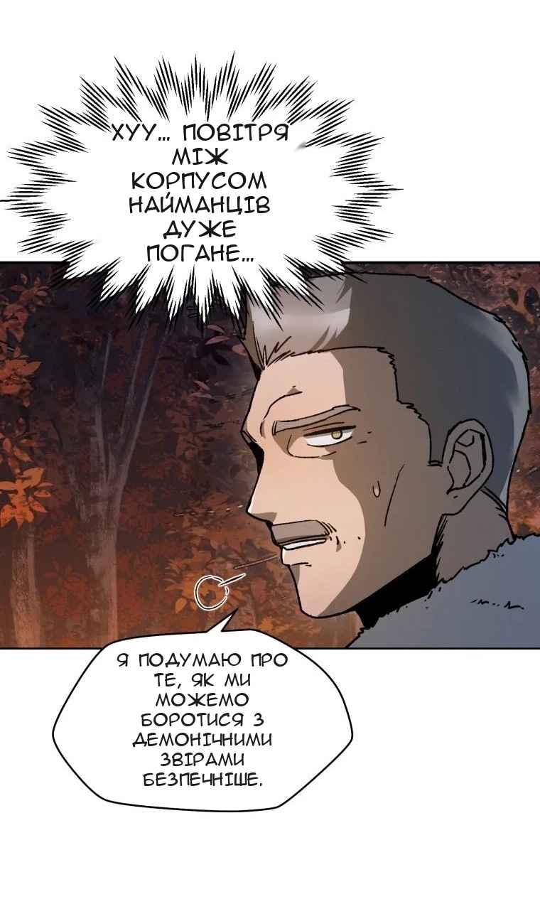 Сторінка 40