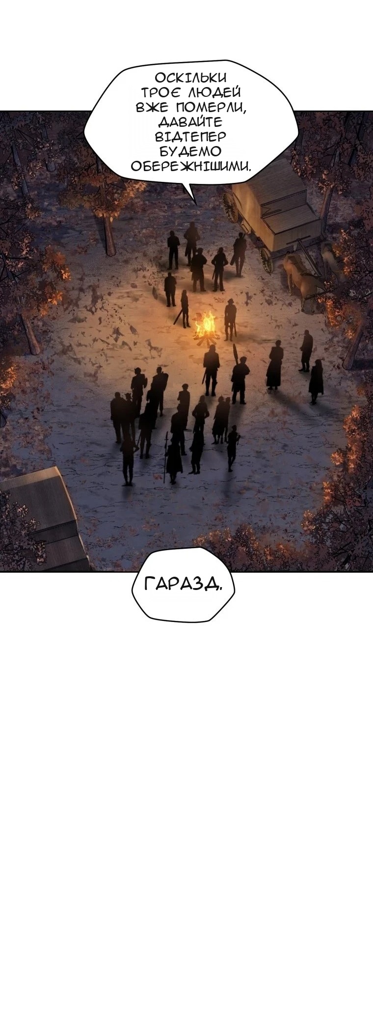Сторінка 41