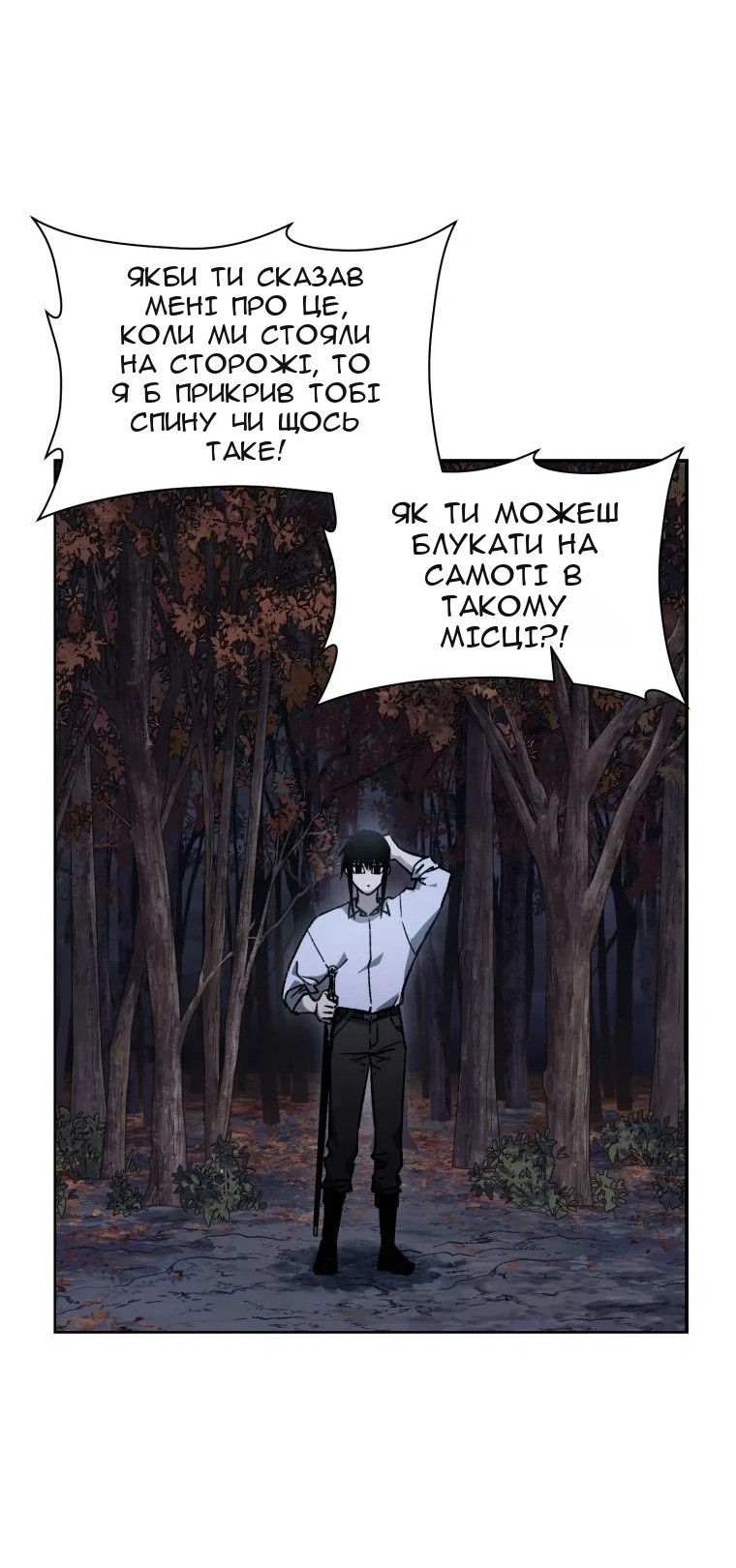 Сторінка 46