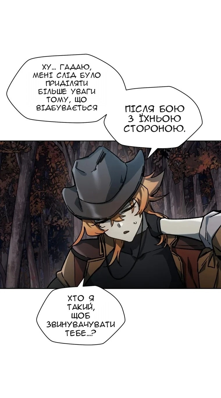 Сторінка 48