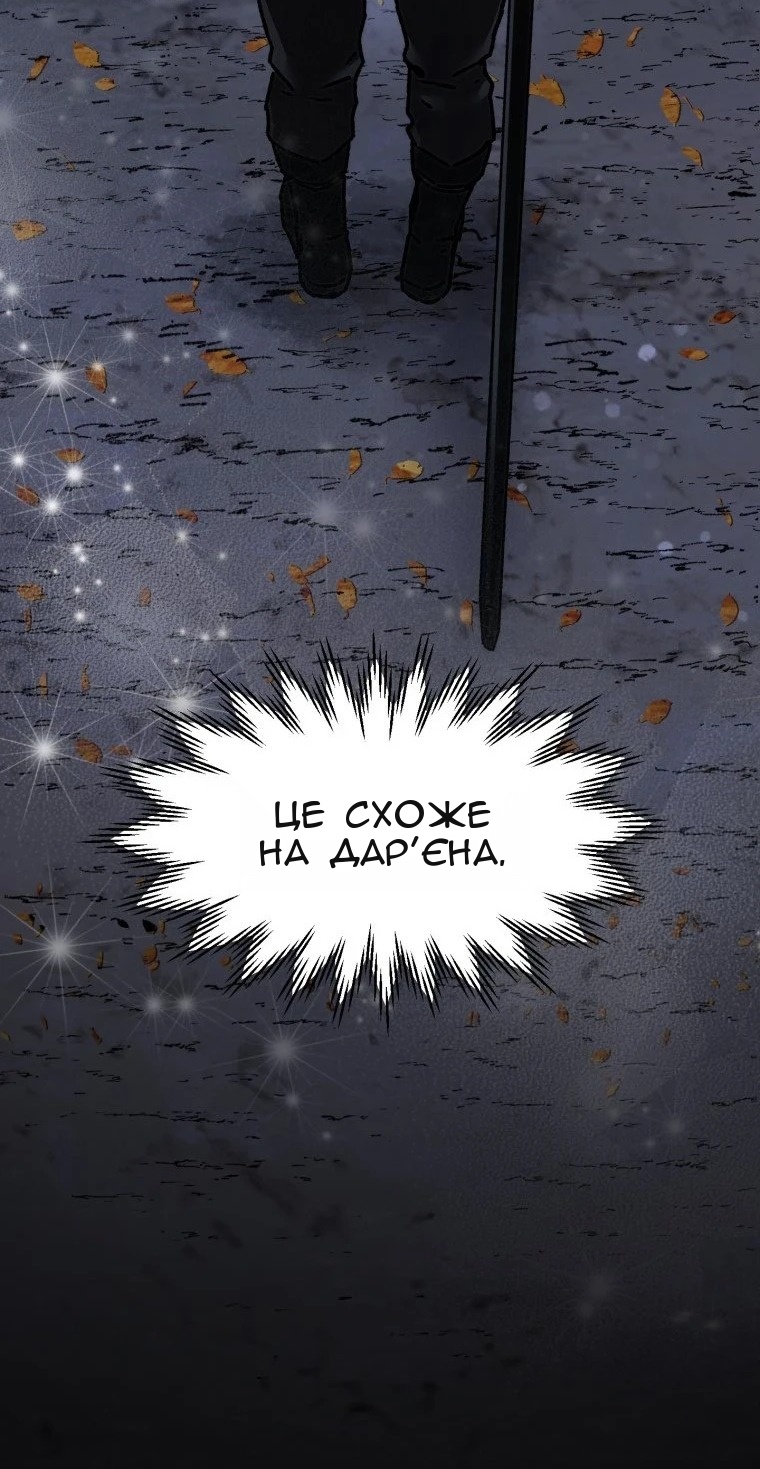 Сторінка 55