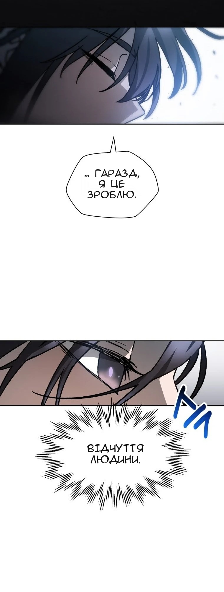 Сторінка 56