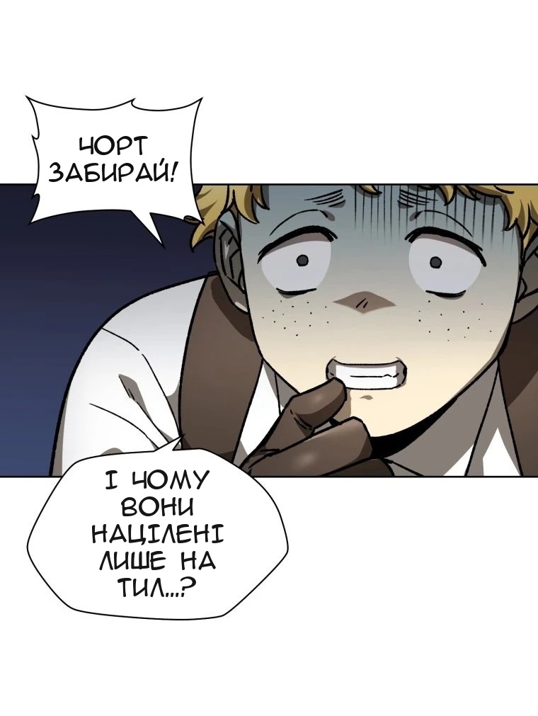 Сторінка 65