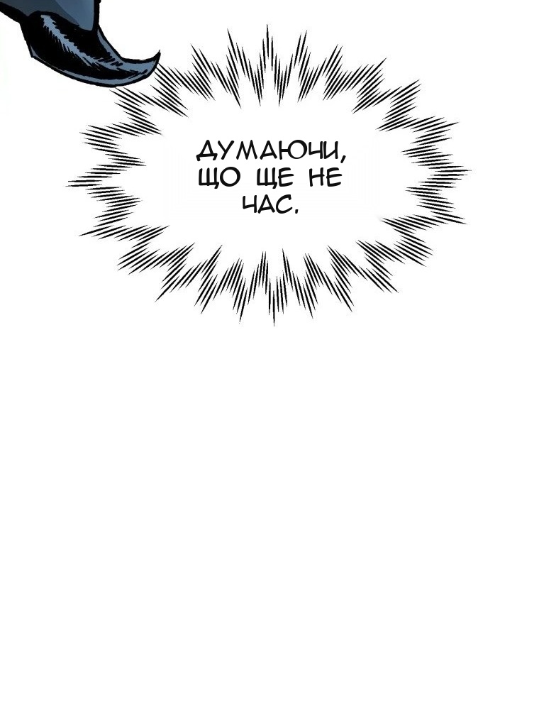 Сторінка 69