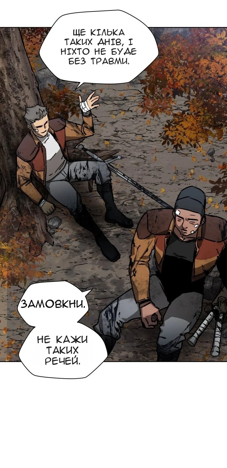 Сторінка 71