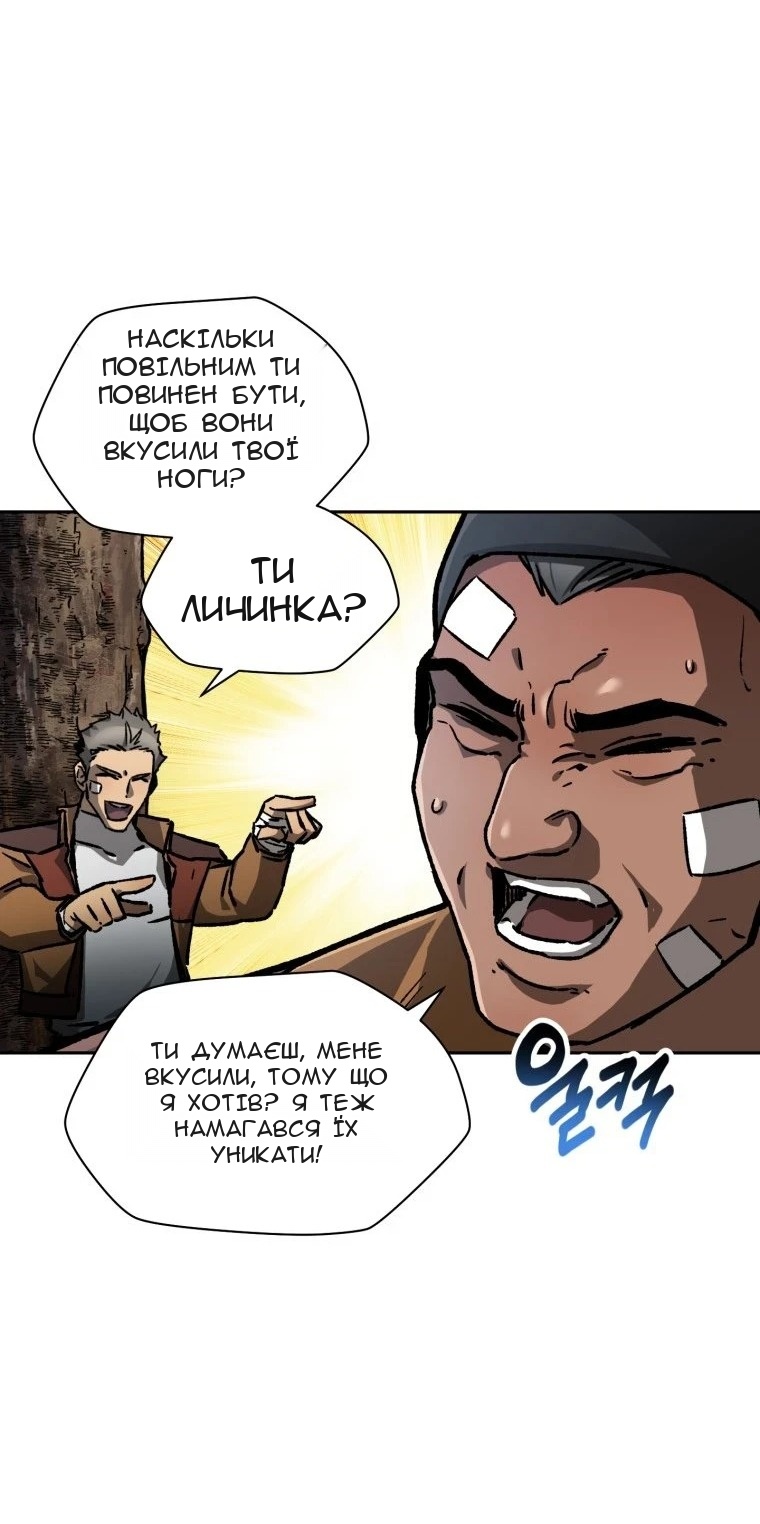 Сторінка 72