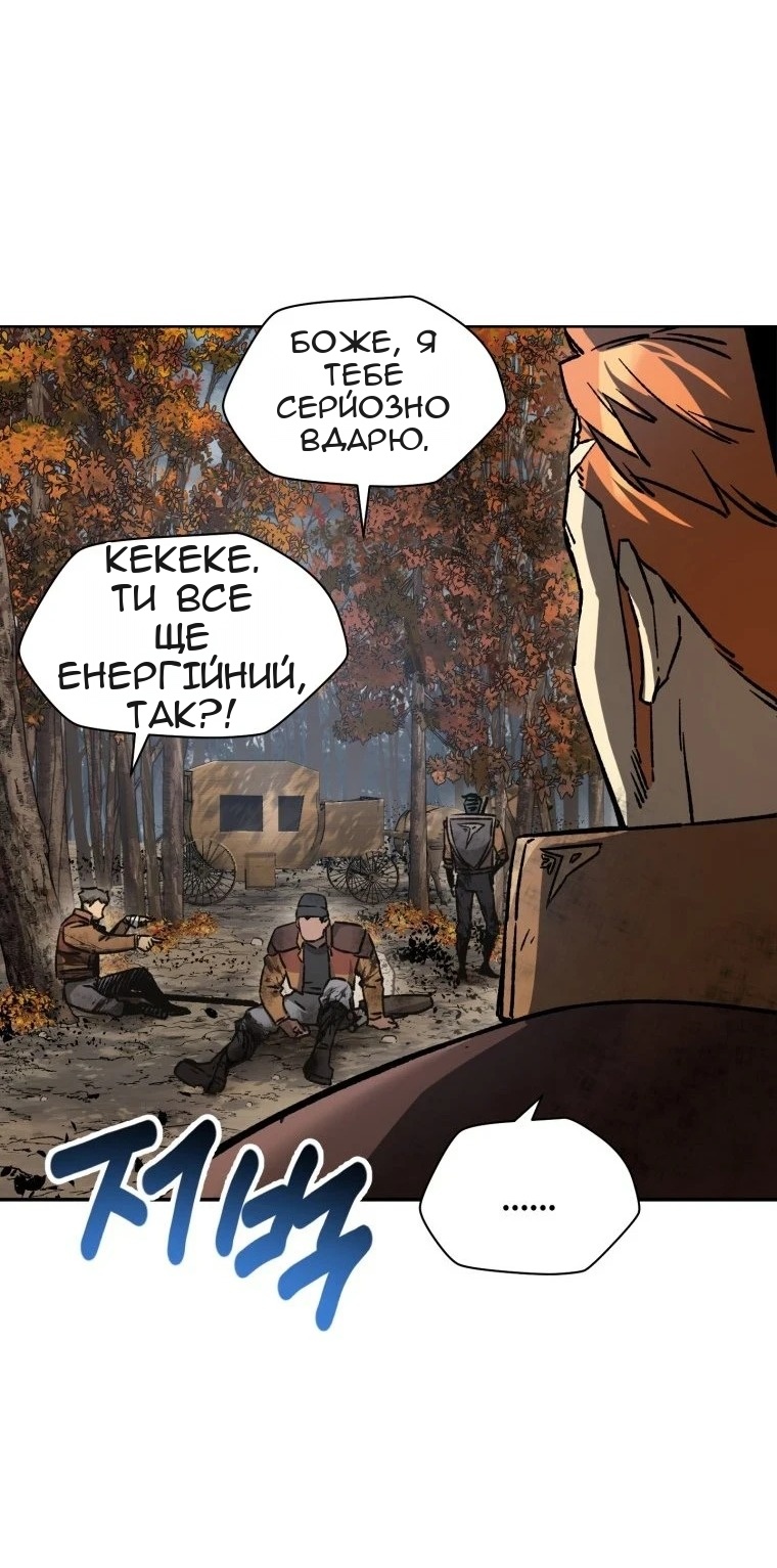 Сторінка 73