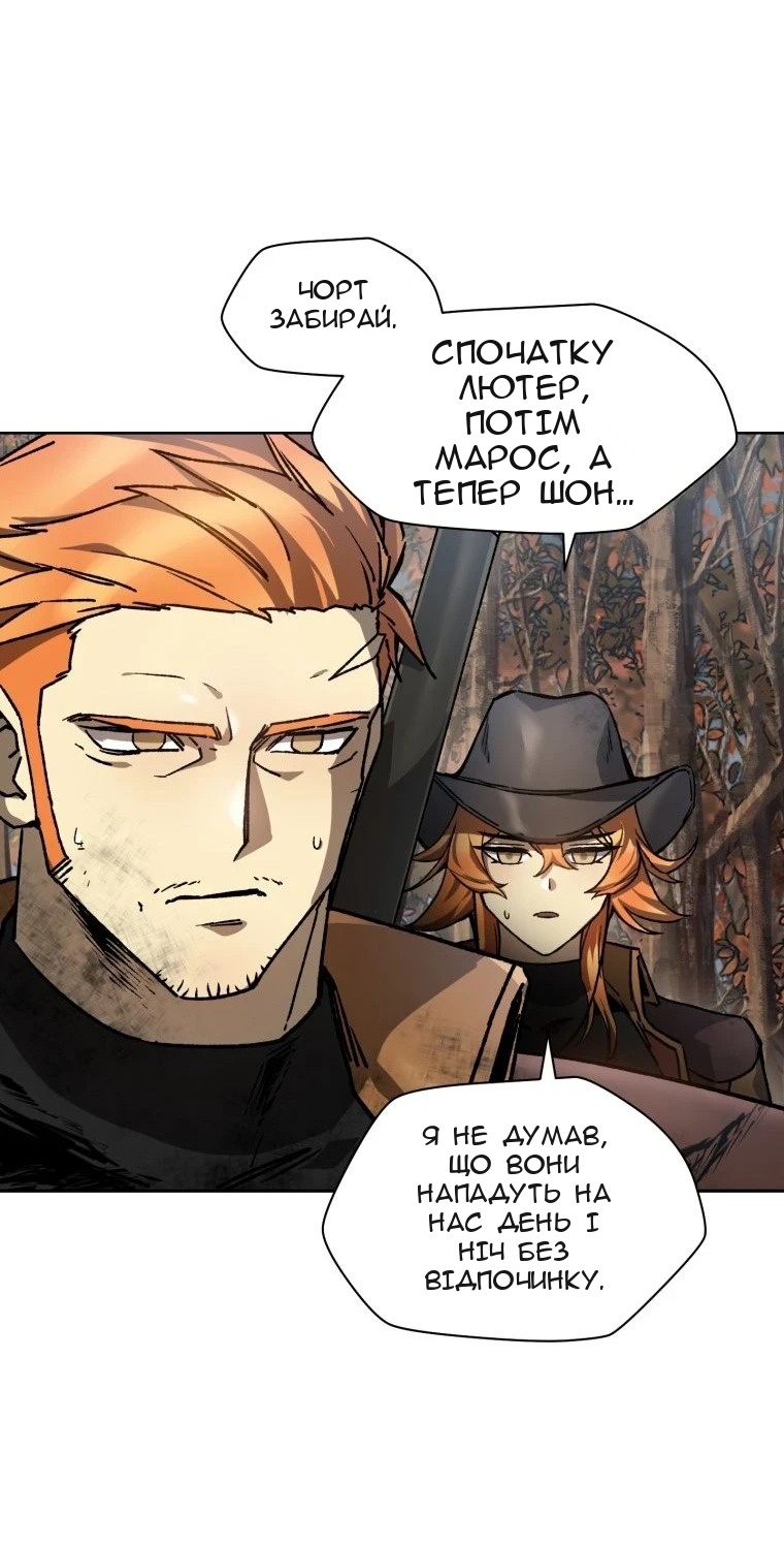 Сторінка 74