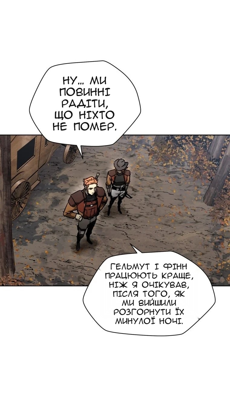 Сторінка 75