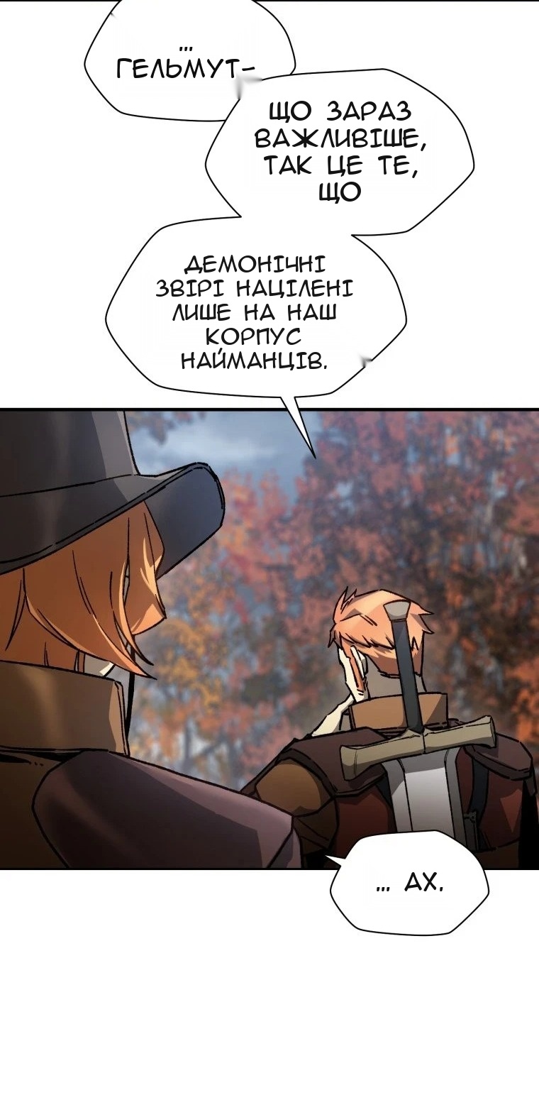Сторінка 78