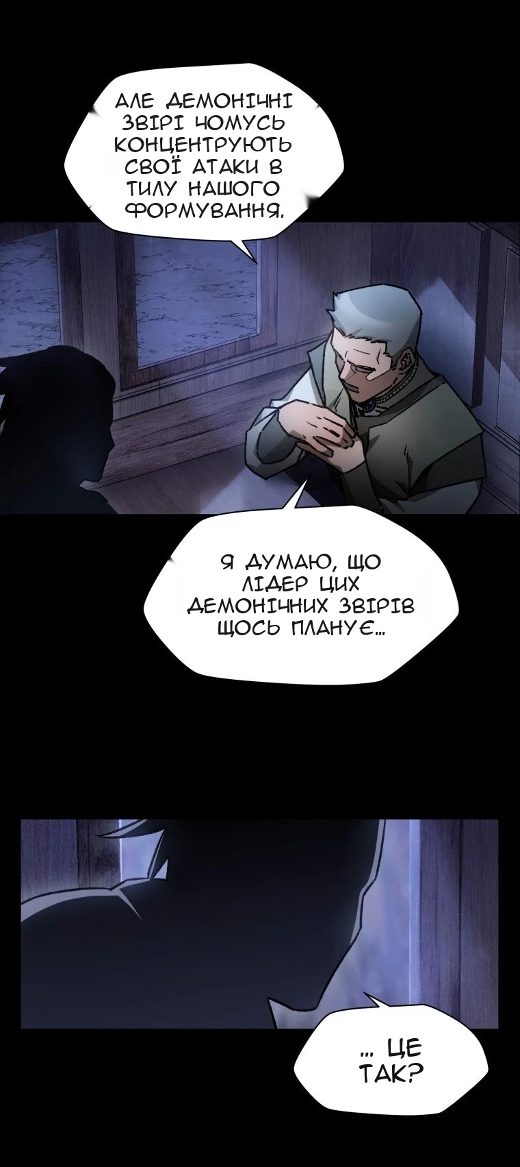 Сторінка 84