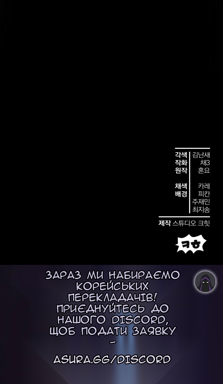 Сторінка 89