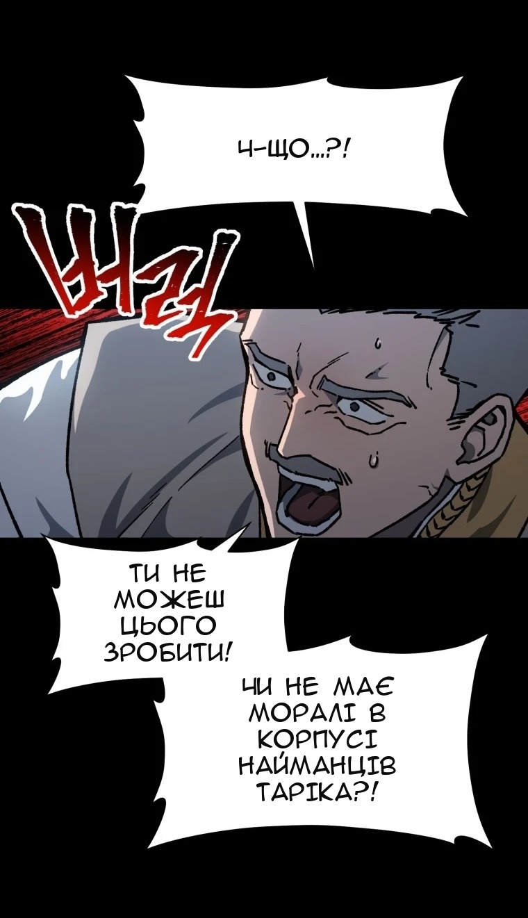 Сторінка 4