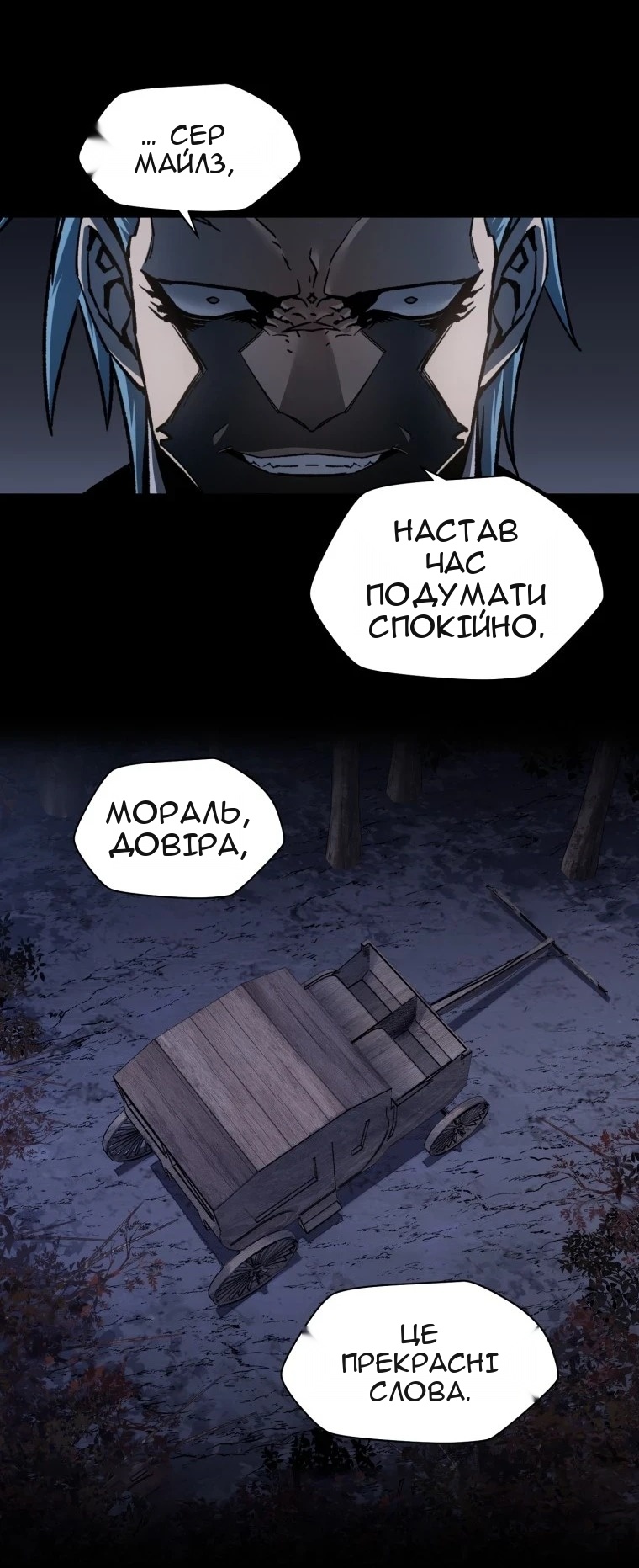 Сторінка 5